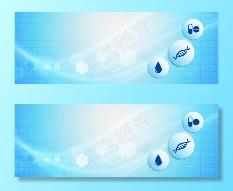 蓝色医学科学旗帜banner