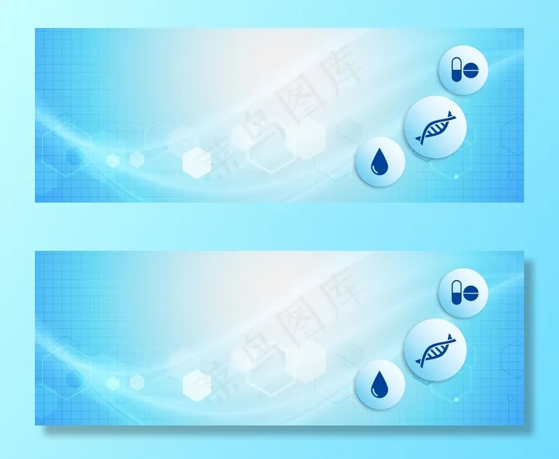 蓝色医学科学旗帜bannereps,ai矢量模版下载