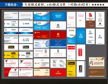 高档名片 蓝色名片 简约名片