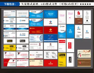 高档名片 蓝色名片 简约名片