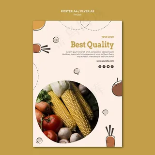 最佳配方海报设计