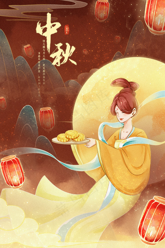 中秋节金色黄色古风描线嫦娥送月饼(3545*5315px 300 dpi )psd模版下载