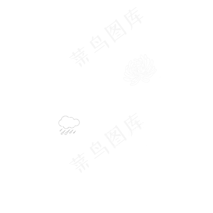 金风飘菊蕊，玉露泫萸枝(2362X2362(DPI:300))psd模版下载