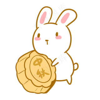 中秋玉兔抱月饼表情