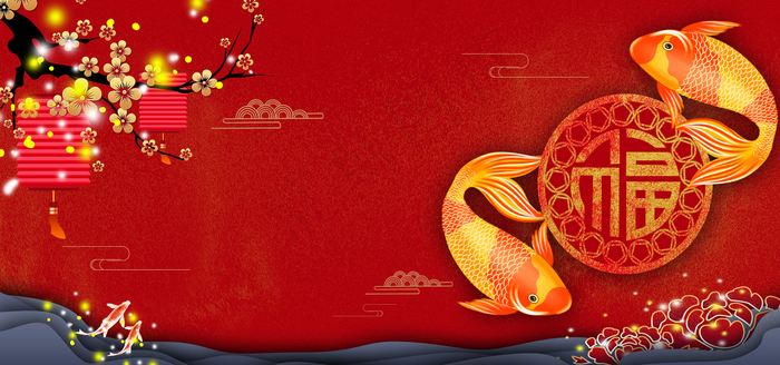 红色喜庆锦鲤大王中国风banner(1920*900px 	       )psd模版下载