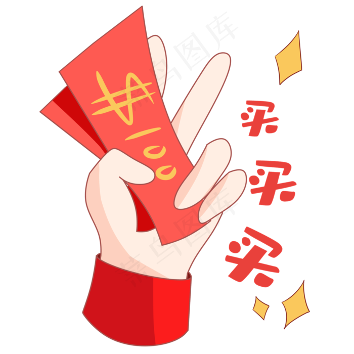 双十一买买买表情包(2100X2100(DPI:299))psd模版下载