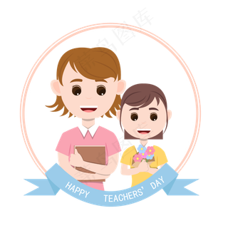 手绘矢量教师节老师与学生卡通人