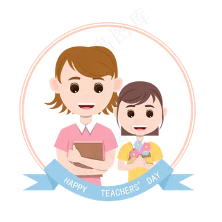 手绘矢量教师节老师与学生卡通人