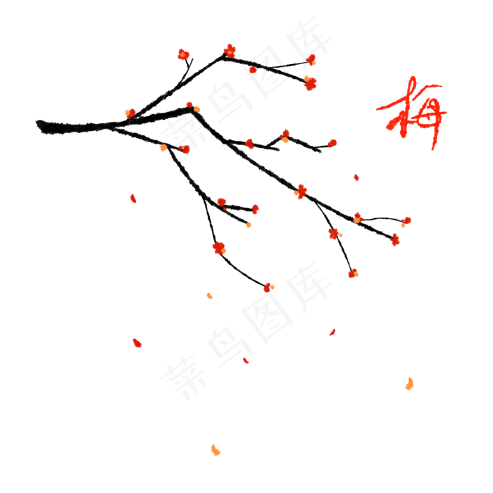 中国风炭笔可爱枝头红梅免抠素材(3543X3543(DPI:299))psd模版下载