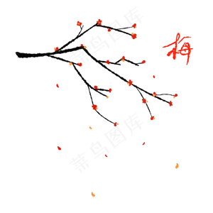 中国风炭笔可爱枝头红梅免抠素材