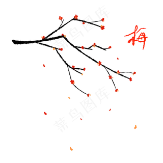 中国风炭笔可爱枝头红梅免抠素材 中国风炭笔可爱枝头红梅免抠素材