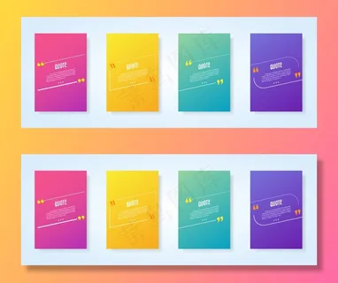 引用语音气泡空白模板集。