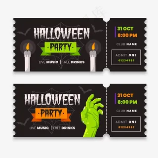 平面设计主题万圣节门票
