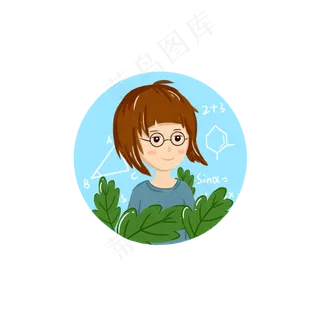 教师节清新老师可商用元素