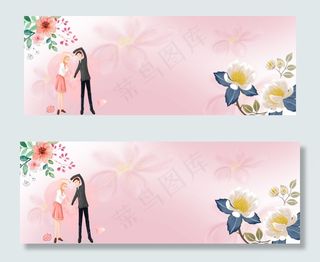 浪漫情人节相爱粉色banner