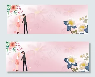 浪漫情人节相爱粉色banner