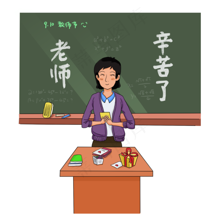 教师节老师辛苦了黑板报老师站在(2000X2000(DPI:300))psd模版下载