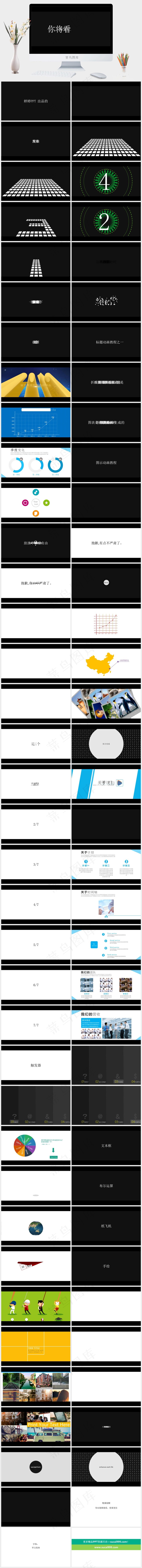灰色简洁硬朗高冷PPT模板