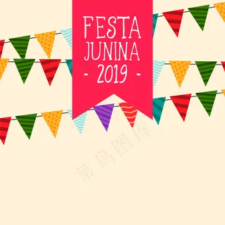 junina装饰节旗帜banner背景