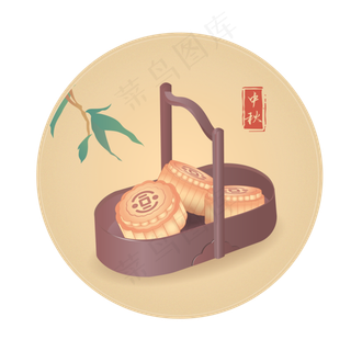 中秋节月饼
