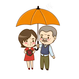 重阳节爷爷奶奶