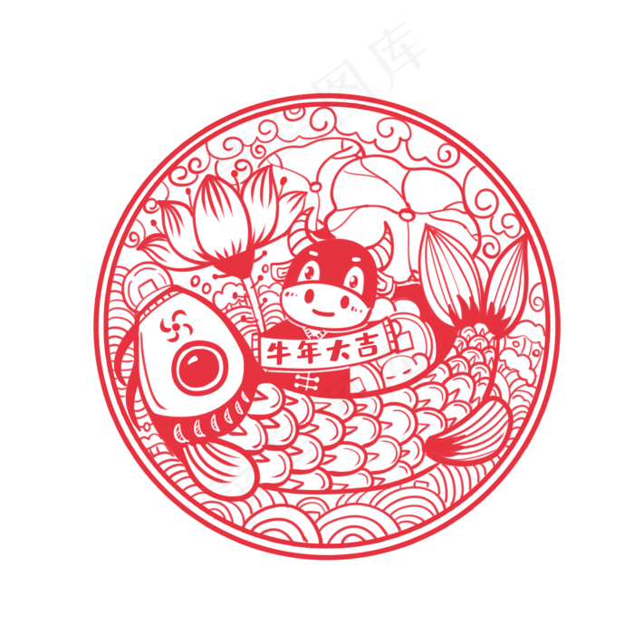 牛年窗锦鲤年年有鱼