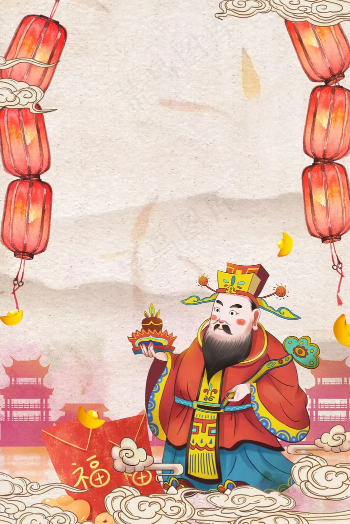 新年财神中国风(3545*5315px 	      )psd模版下载