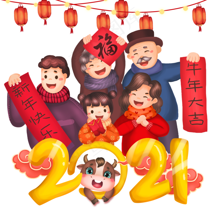 全家欢庆新年牛年(2500X2500(DPI:300))psd模版下载