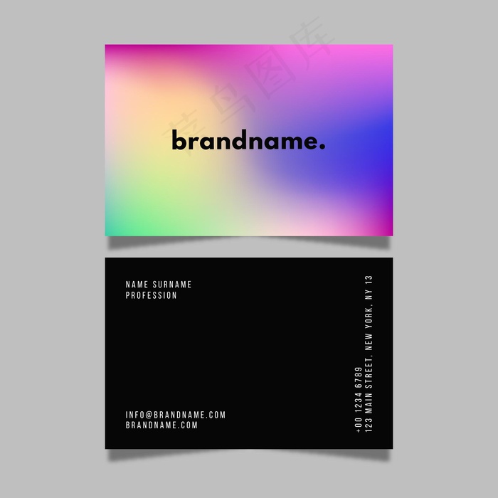 渐变名片套装