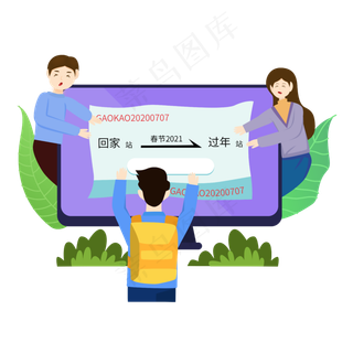 过年抢车票矢量图