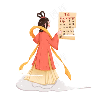 七夕节给日历做标记的织女 七夕节给日历做标记的织女