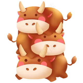 可爱叠高高小牛牛年