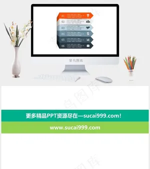 白色营销PPT模板预览图