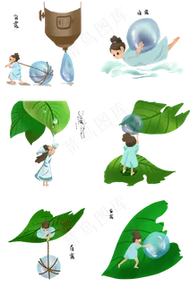 秋季节气白露少女系列套图