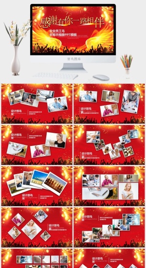红色营销PPT模板预览图