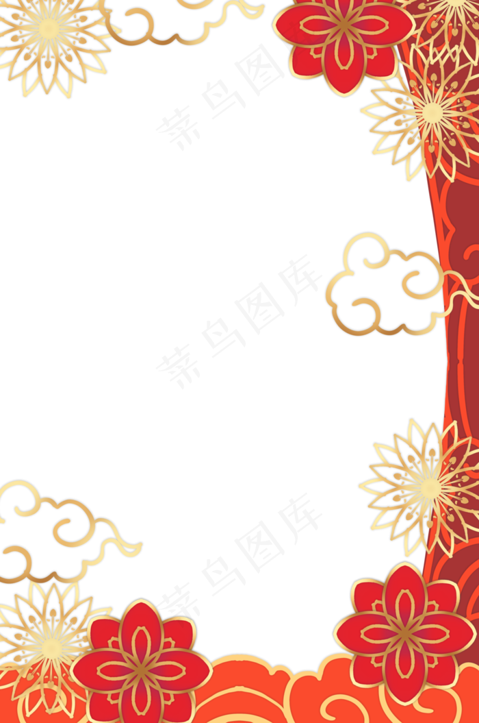 新春祥云花朵弧形边框(3545X5345(DPI:300))psd模版下载