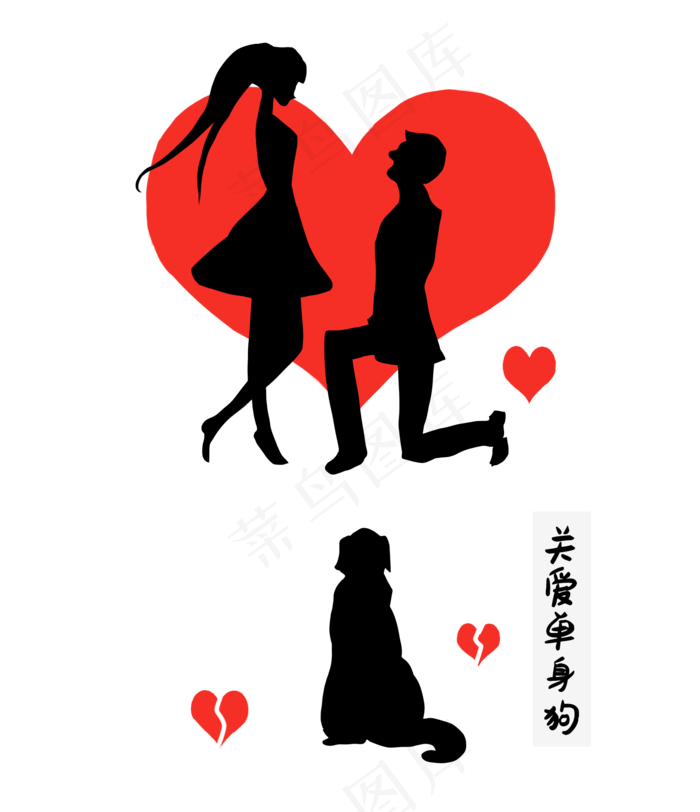 七夕求婚情侣剪影(1725X2000(DPI:300))psd模版下载