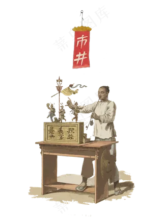 清朝传统市井匠人捏糖人