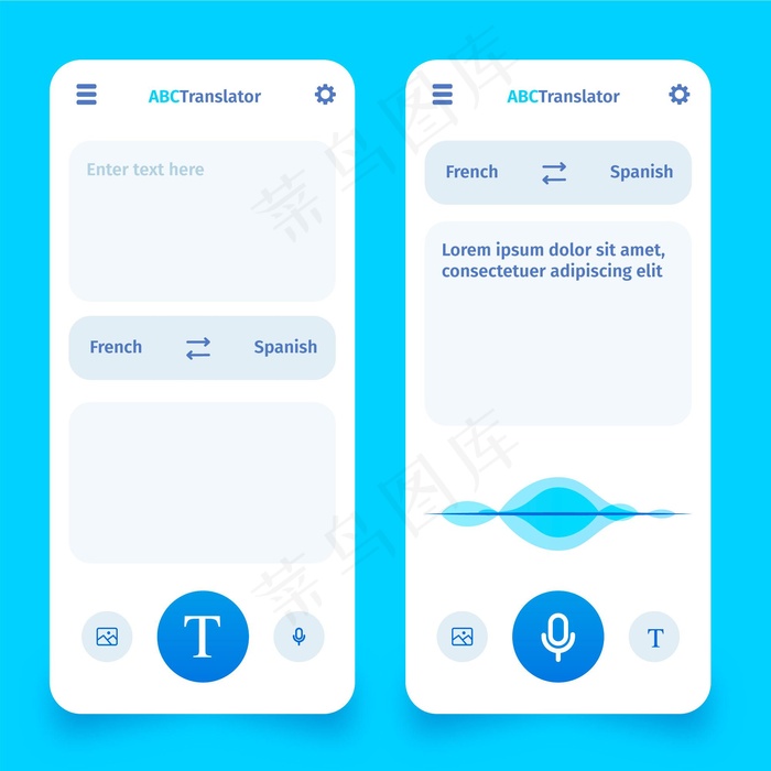 翻译应用程序屏幕