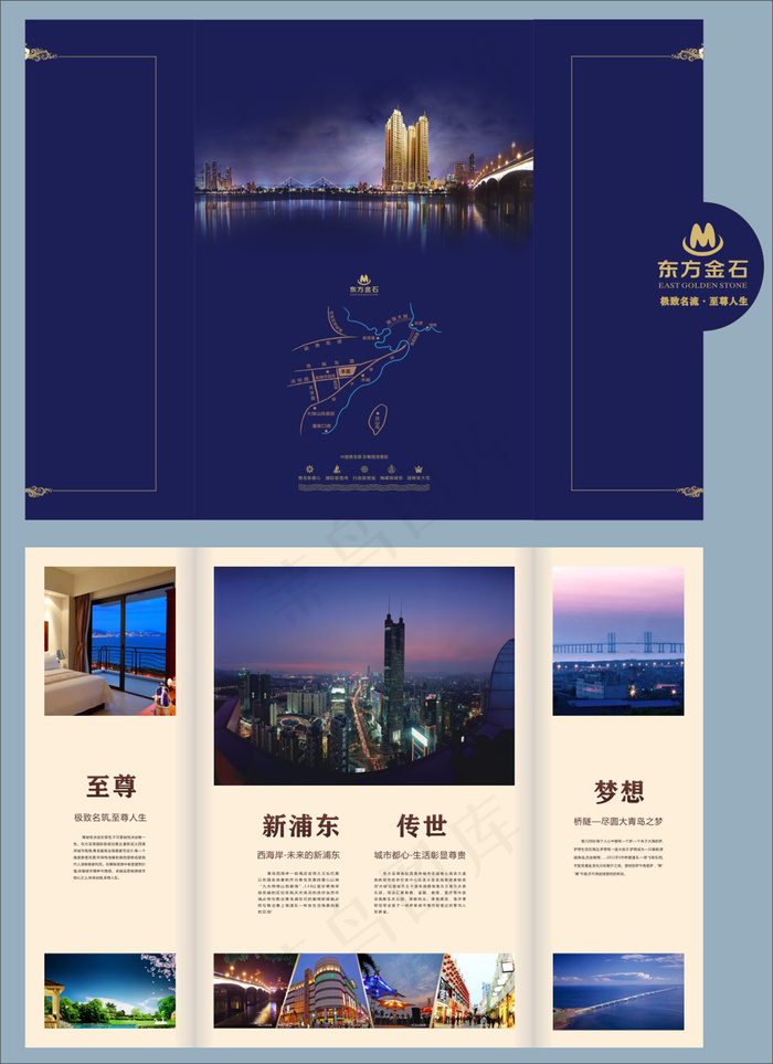 创意企业文化画册设计模板