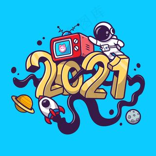 2021年新年太空卡通中可爱的宇航员