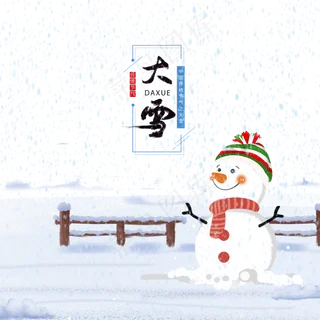 大雪冬季雪花雪地冬天