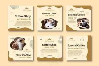咖啡店模板集