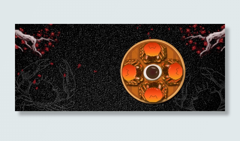 大闸蟹促销简约黑色banner(1920*800px 	       )psd模版下载