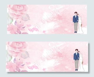 粉色浪漫banner