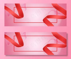 双十一感恩大促红丝带粉色banner