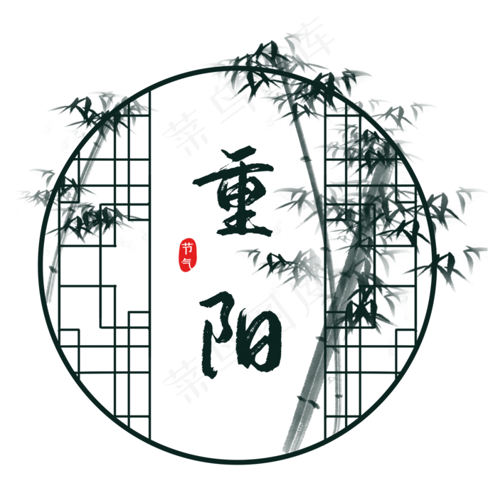 重阳节水墨竹子边框(2000X2000(DPI:300))psd模版下载