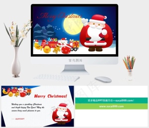 蓝色卡通风PPT模板预览图