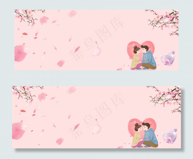 浪漫情侣banner(1900*700px 	       )psd模版下载