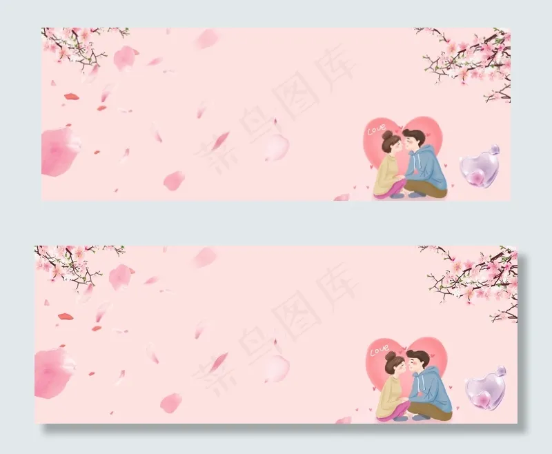 浪漫情侣banner(1900*700px 	       )psd模版下载